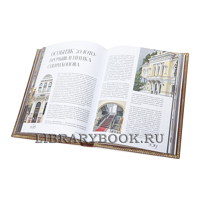 Миниатюра - 