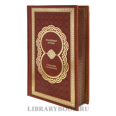 Миниатюра - 