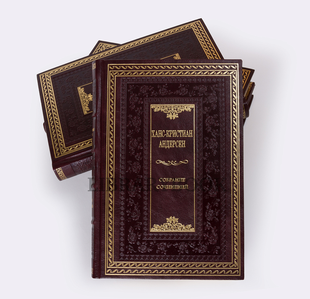 Подарочные книги Собрание сочинений Ханс Кристиан Андерсен в 4 томах в кожаном переплете