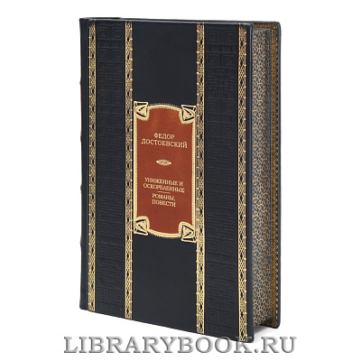Миниатюра - 