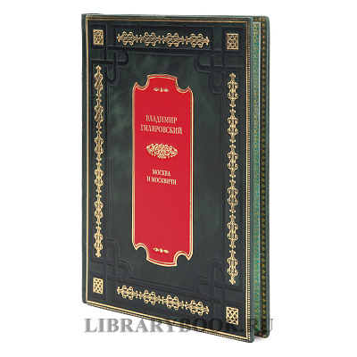 Миниатюра - 