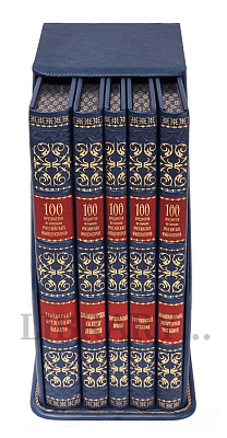 Миниатюра - 