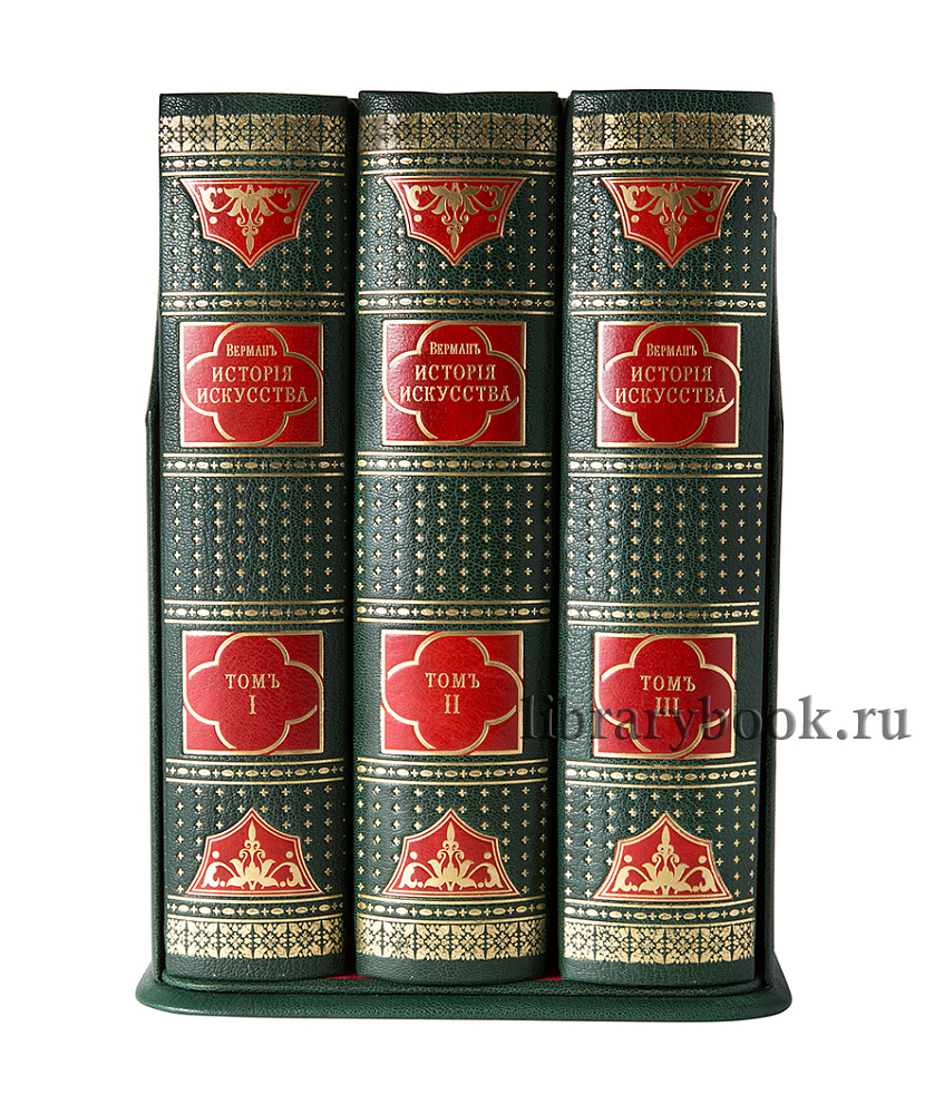 История искусства всех времен и народов