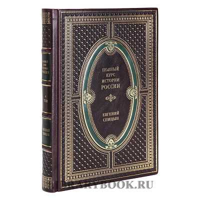 Миниатюра - 