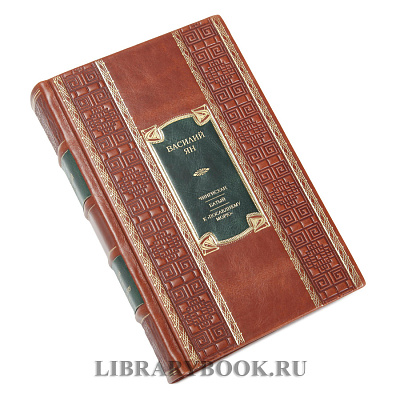 Миниатюра - 