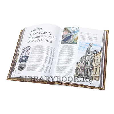 Миниатюра - 