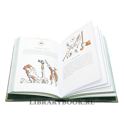 Миниатюра - 