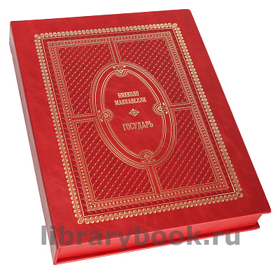 Миниатюра - 