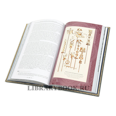 Миниатюра - 