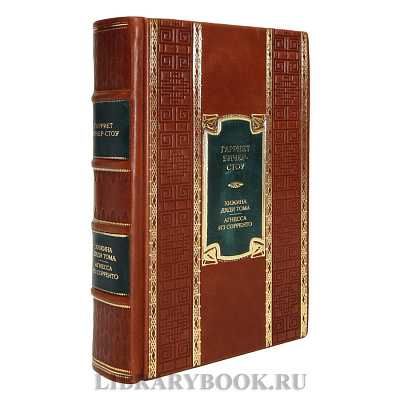 Миниатюра - 