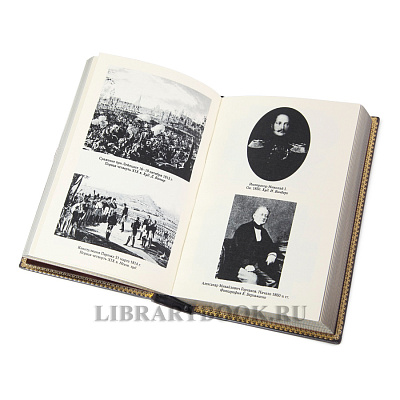 Миниатюра - 