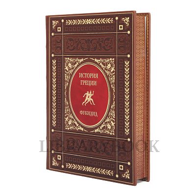 Миниатюра - 