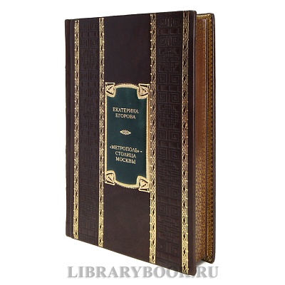 Миниатюра - 