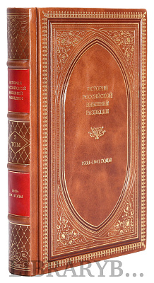 Миниатюра - 