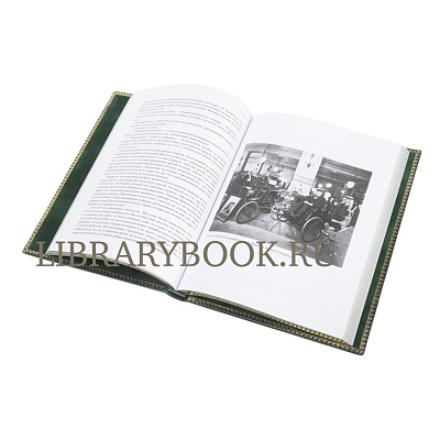 Миниатюра - 