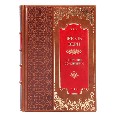 Элитные подарочные книги Жюль Верн Собрание сочинений в 12-ти томах
