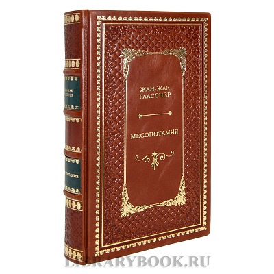 Миниатюра - 