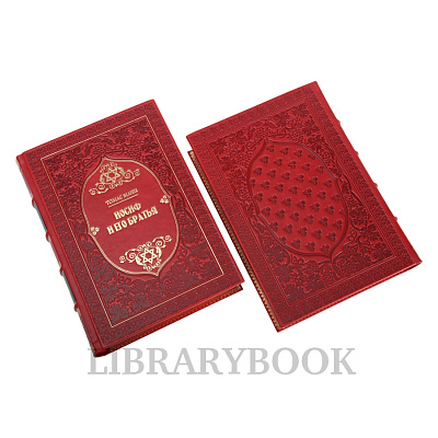 Миниатюра - 