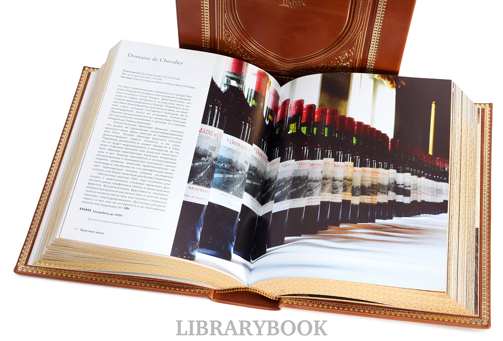 Элитная книга 1001 вино, которое нужно попробовать Нил Бекетт в кожаном переплете