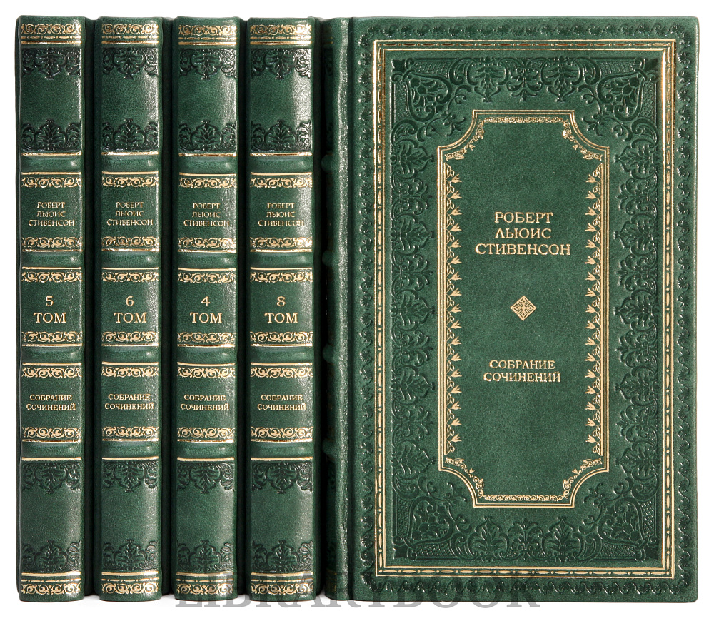 Элитное издание книги Роберт Льюис Стивенсон. Собрание сочинений в 8 томах в кожаном переплете