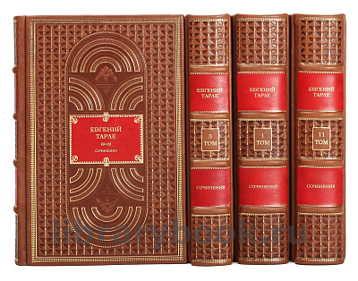 Миниатюра - 