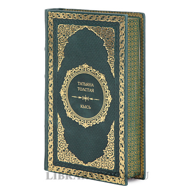 Миниатюра - 