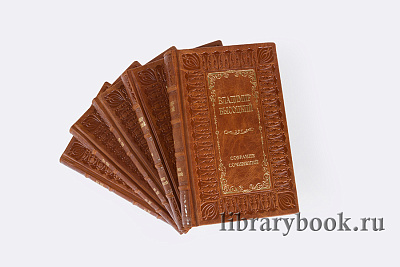 Миниатюра - 