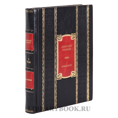 Миниатюра - 