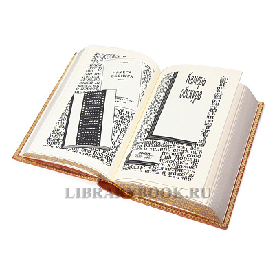 Миниатюра - 