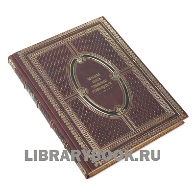 Миниатюра - 