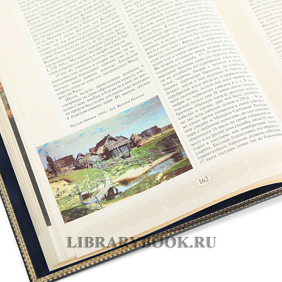 Миниатюра - 