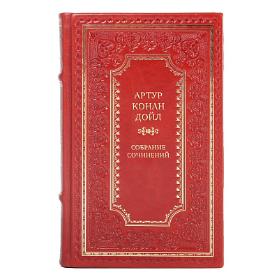 Эксклюзивные книги Артур Конан Дойл Собрание сочинений в 10 томах