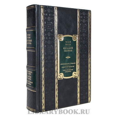 Миниатюра - 