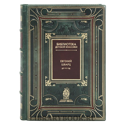 Миниатюра - 