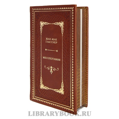 Миниатюра - 