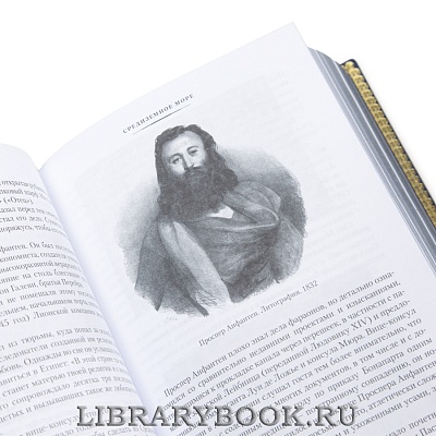 Миниатюра - 