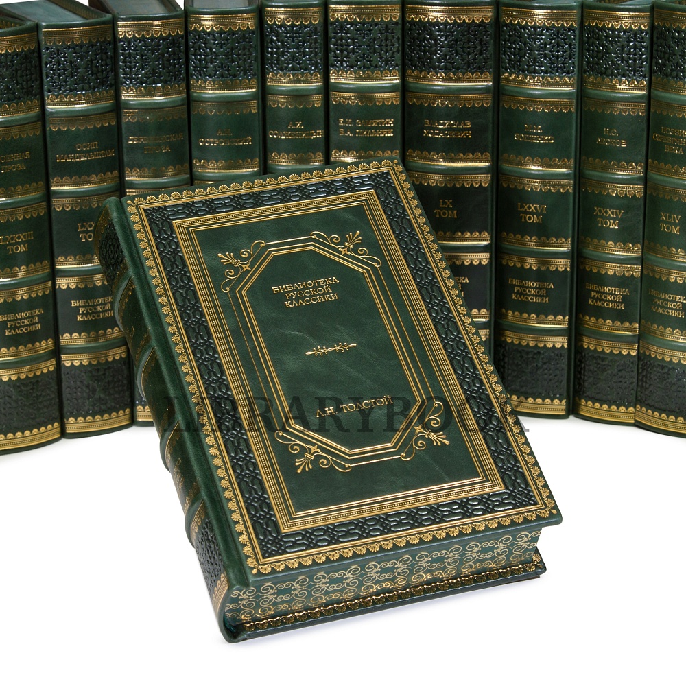 Эксклюзивные книги Библиотека русской классики 100 томов в кожаном переплете