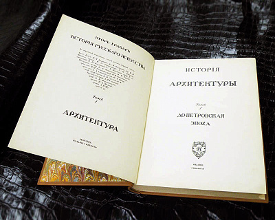 Миниатюра - 