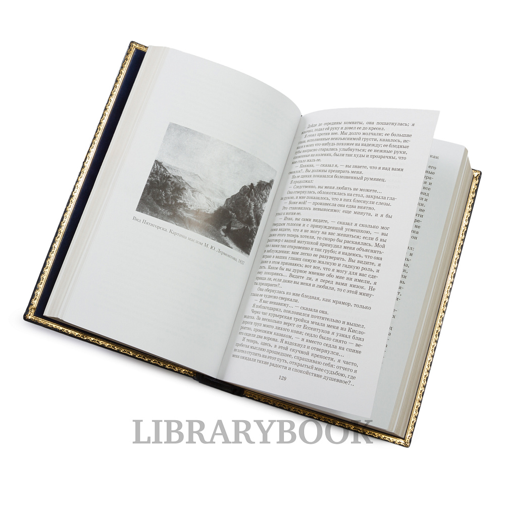 Коллекционные книги М. Ю. Лермонтов. Сочинения в 6 томах в кожаном переплете