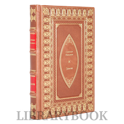 Миниатюра - 