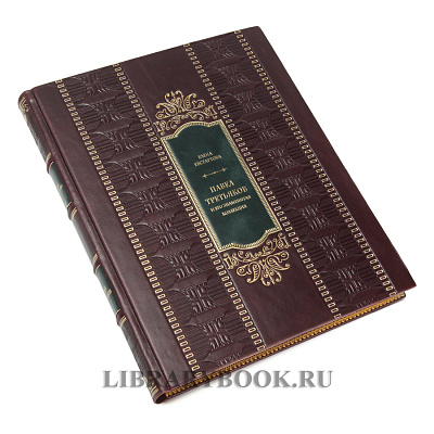 Миниатюра - 