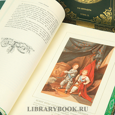 Миниатюра - 