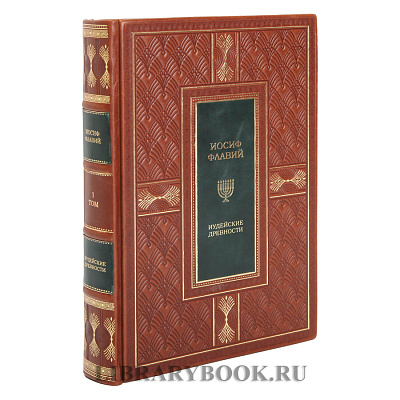 Миниатюра - 