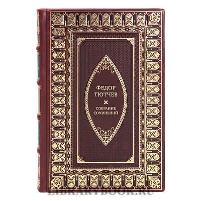 Подарочные книги Федор Тютчев Собрание сочинений в 6 томах