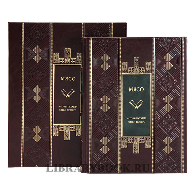 Миниатюра - 