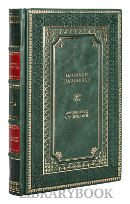 Миниатюра - 