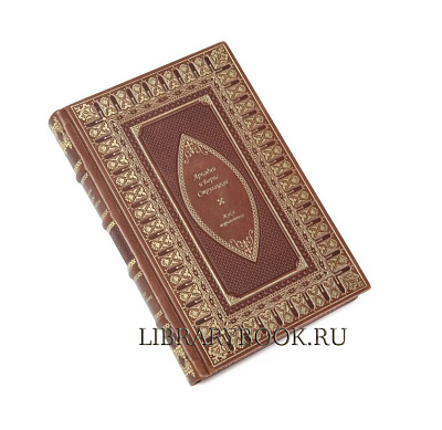 Миниатюра - 