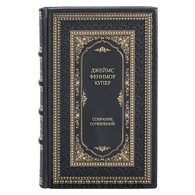 Элитные книги Джеймс Фенимор Купер Собрание сочинений в 9 томах в кожаном переплете