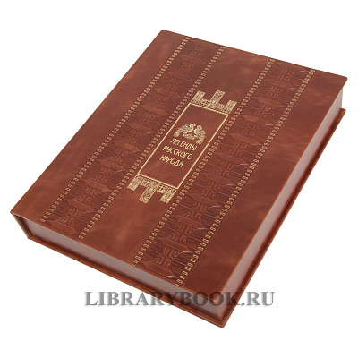 Миниатюра - 