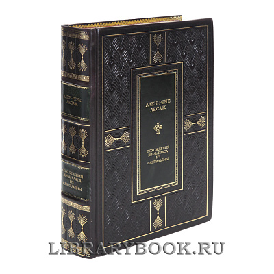 Миниатюра - 